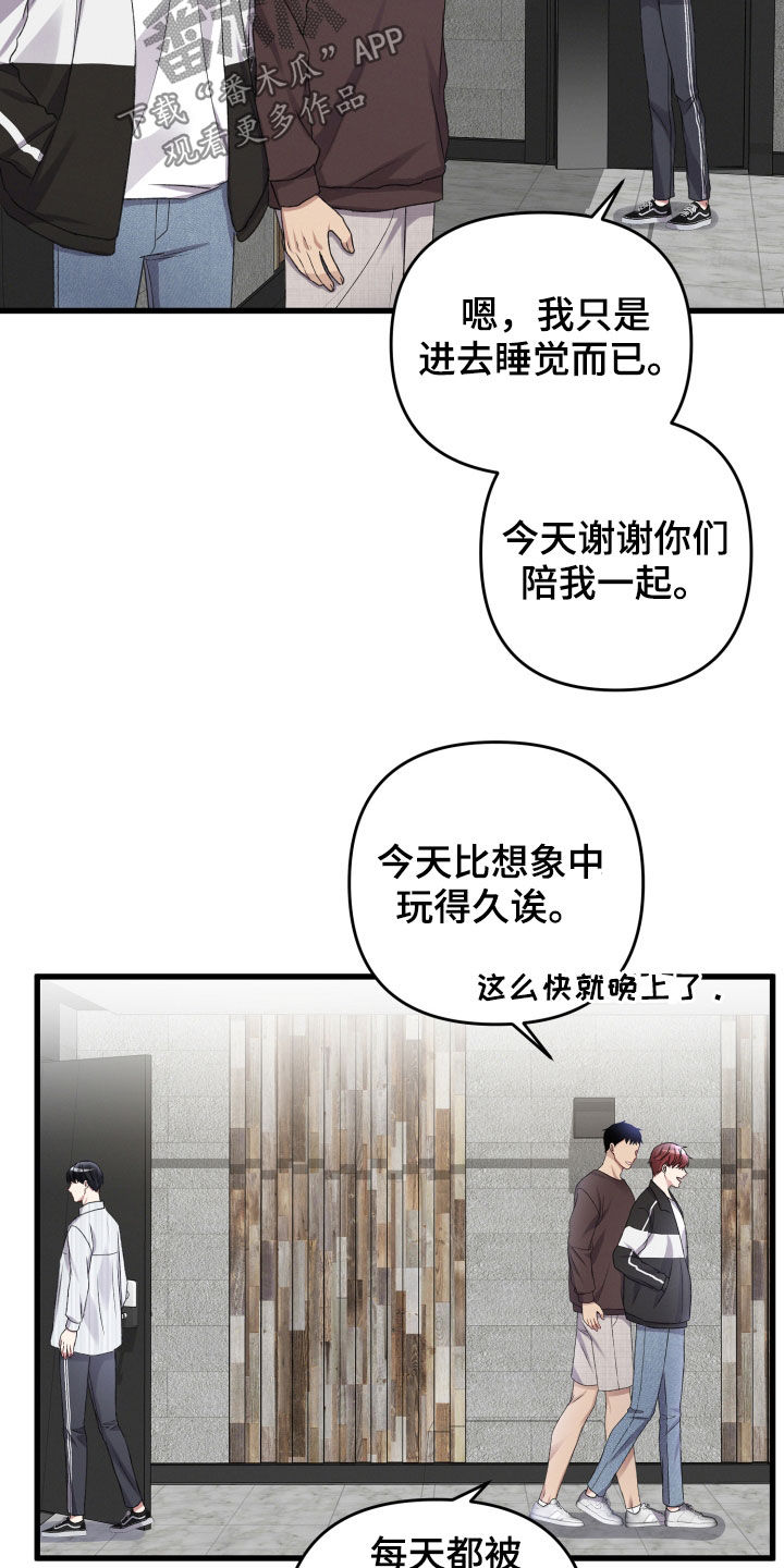 第99章：暗杀17