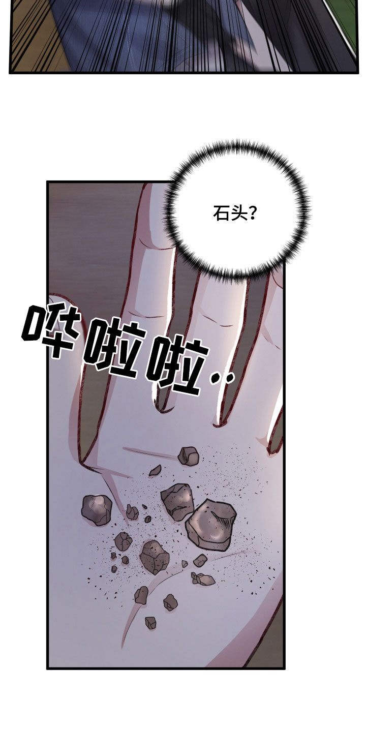 第114章：不能放过他8