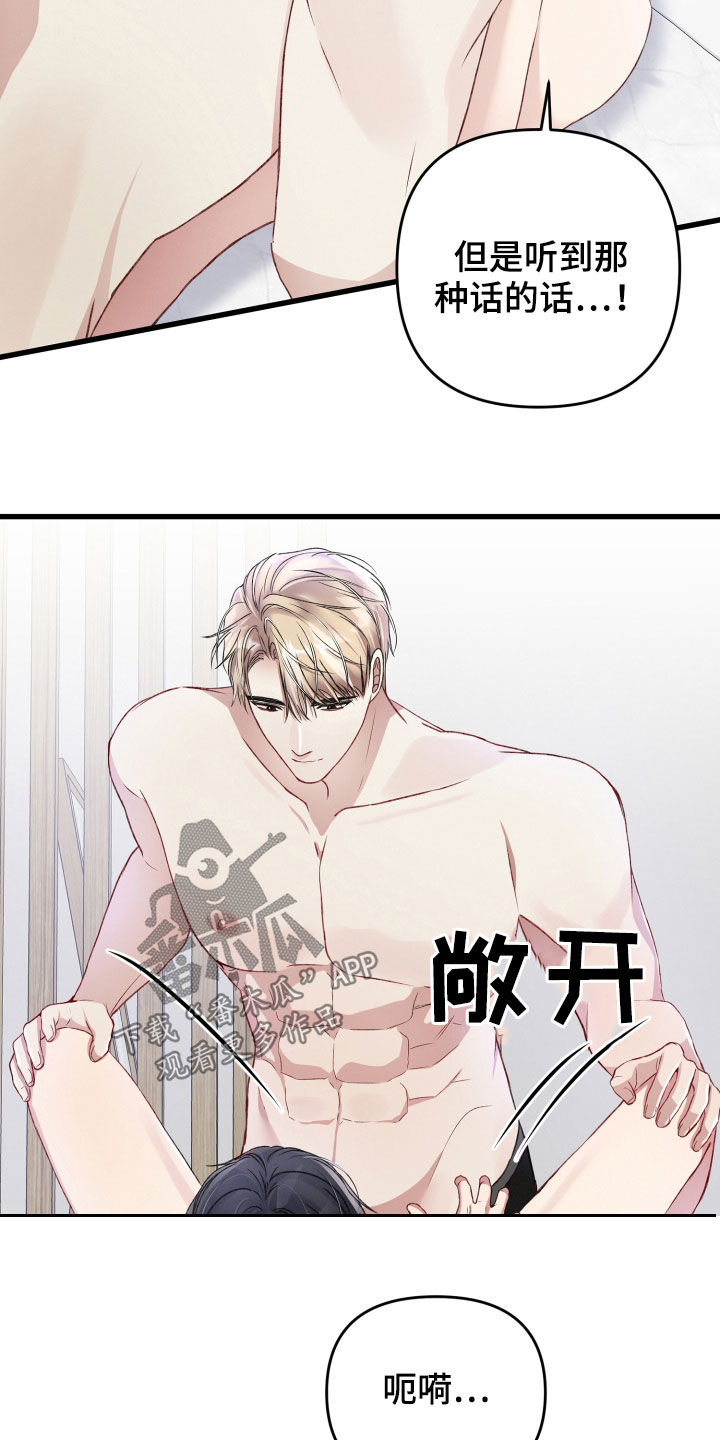 第73章：恋人关系17