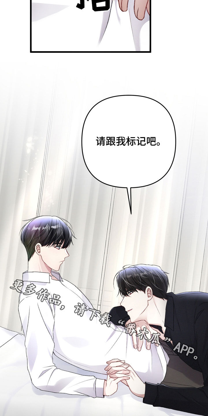 第86章：请跟我标记23