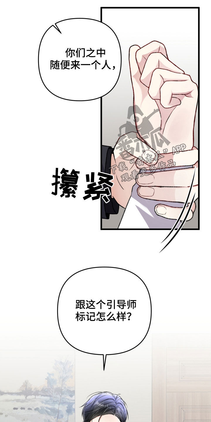 第84章：赶到11