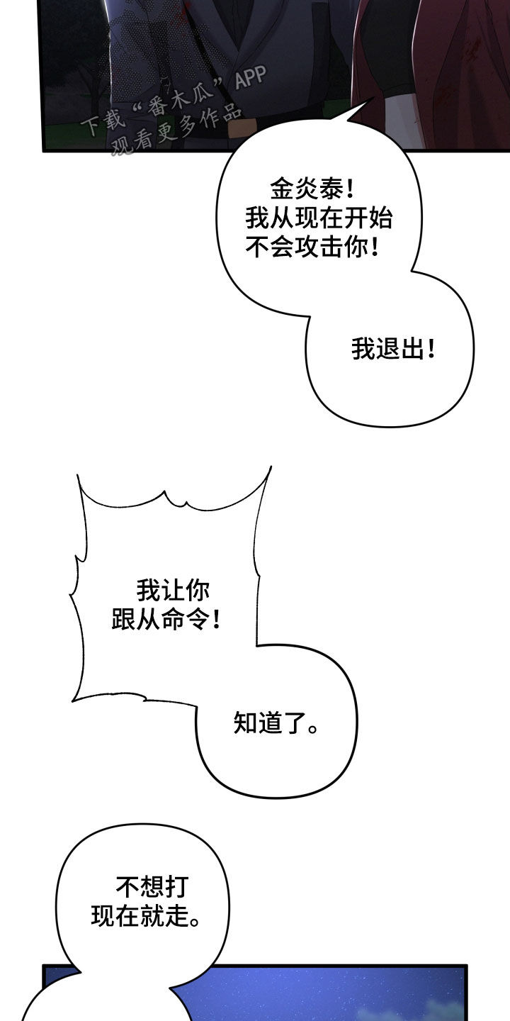 第67章：退出10