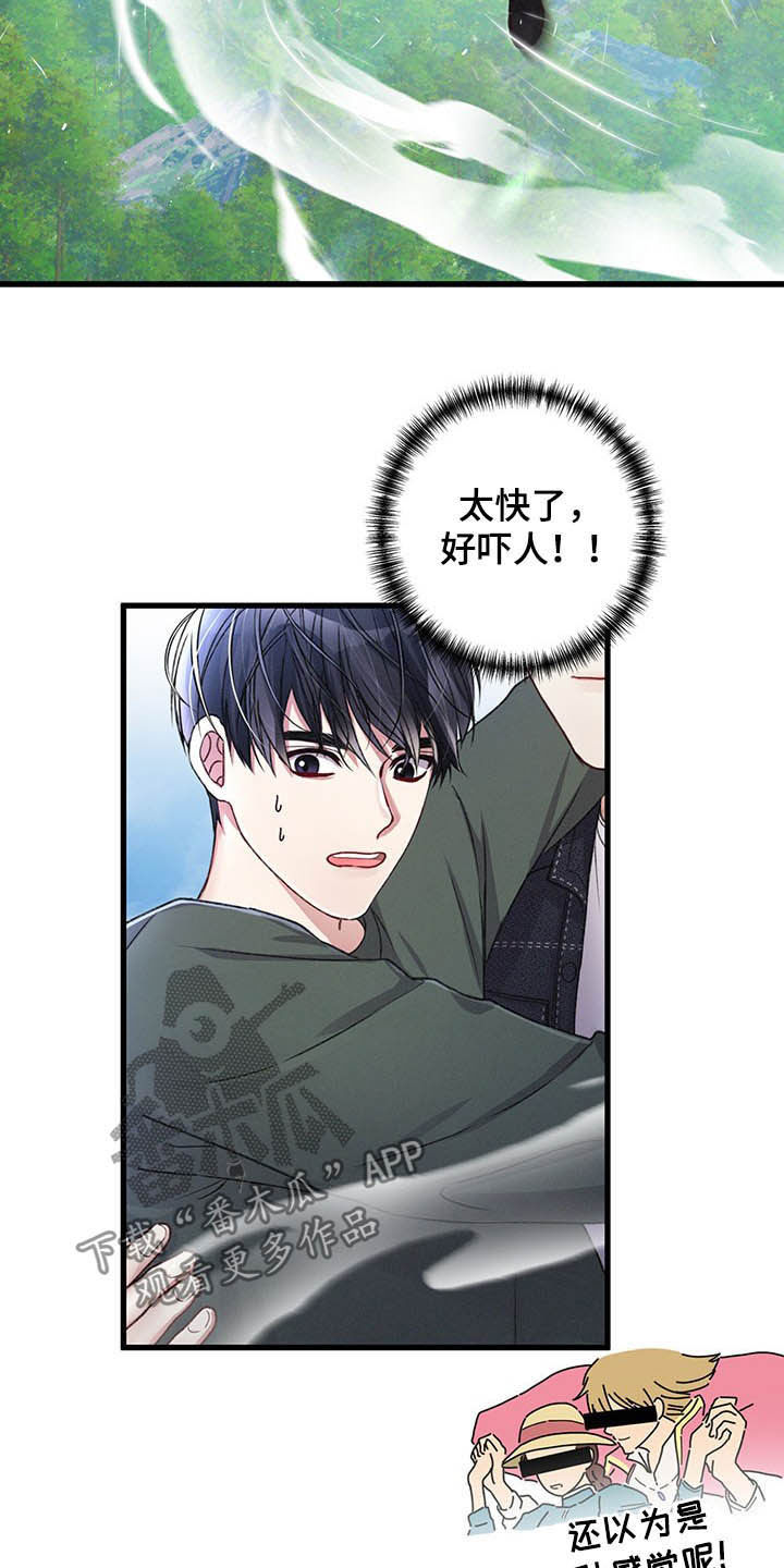 第45章：亲切的人3