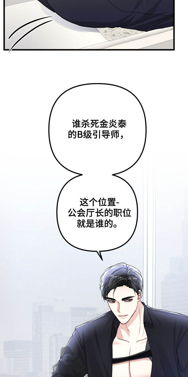 第109章：重赏20