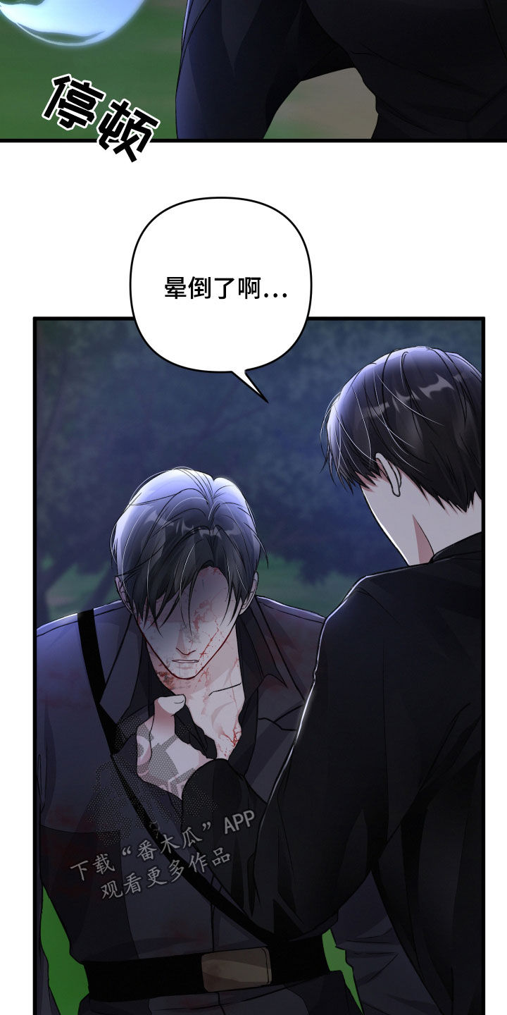 第99章：暗杀2
