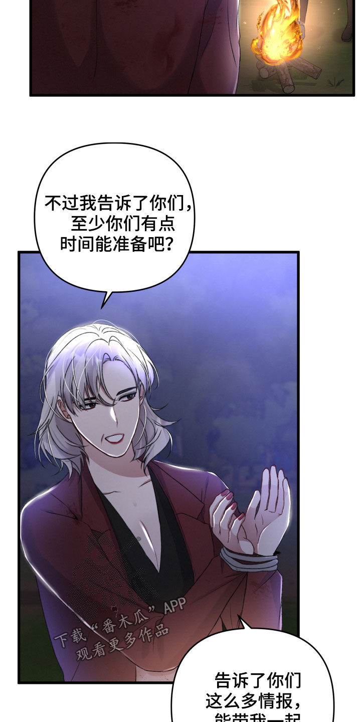 第70章：不必担心10