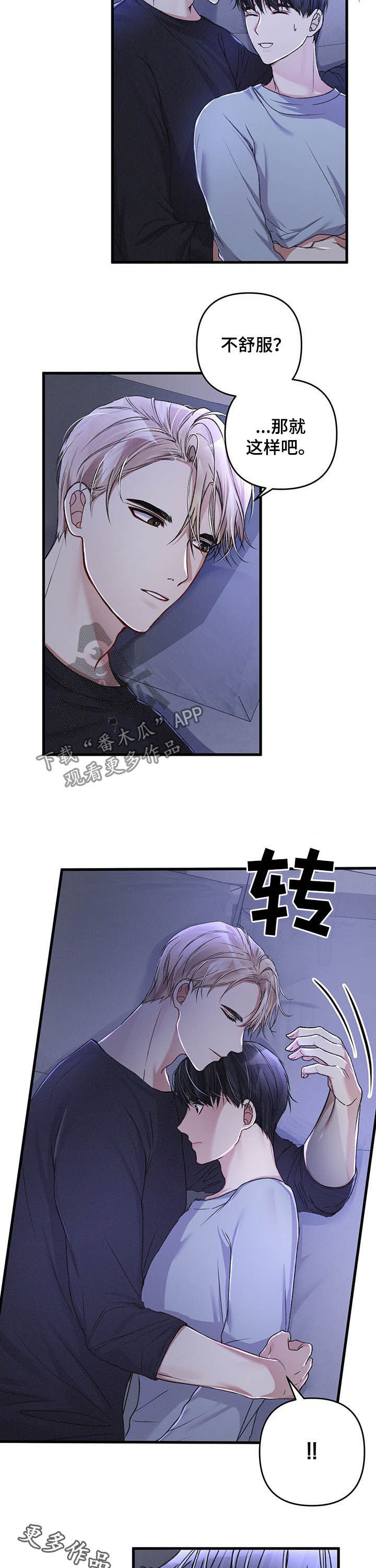 第33章：一起住10
