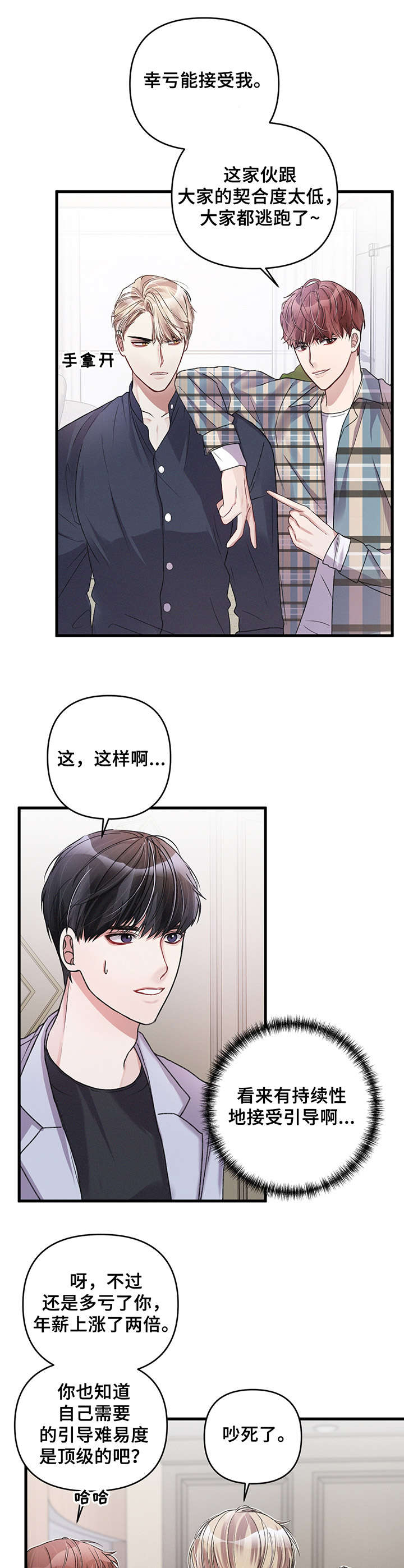 第16章：开会0