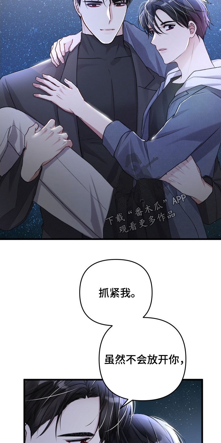 第113章：住我家吧18