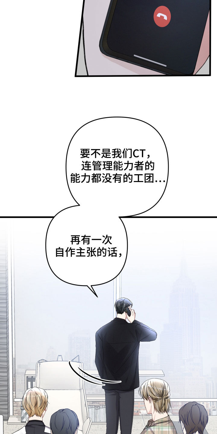 第109章：重赏4