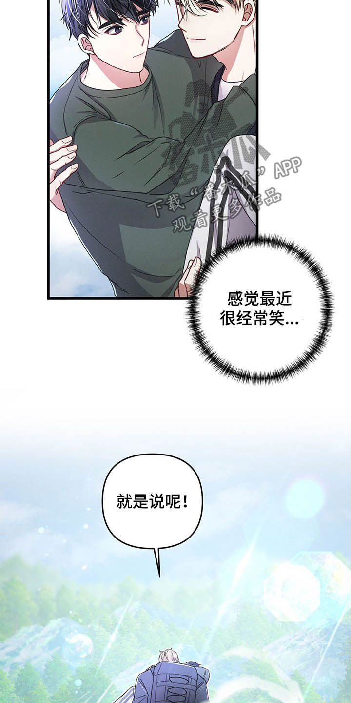 第45章：亲切的人6