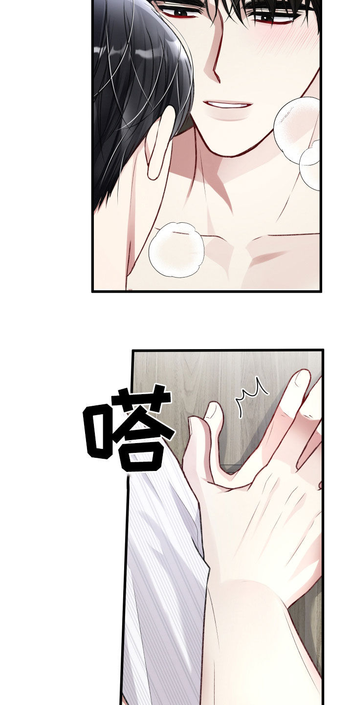 第104章：有人来了17