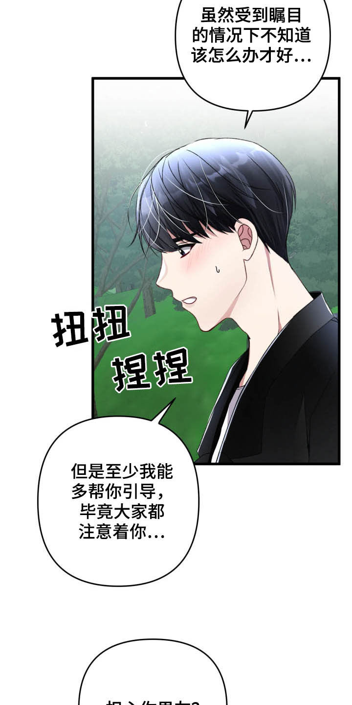 第70章：不必担心21