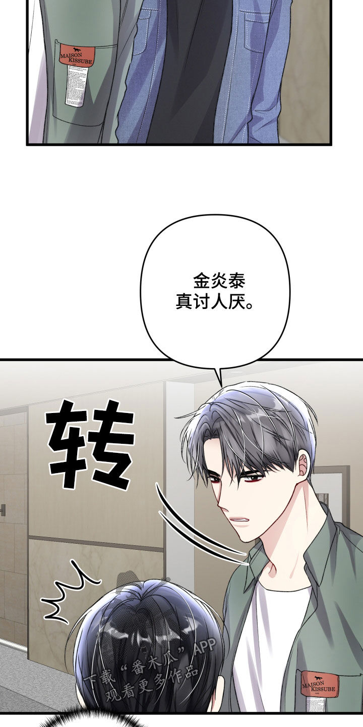 第111章：羡慕15
