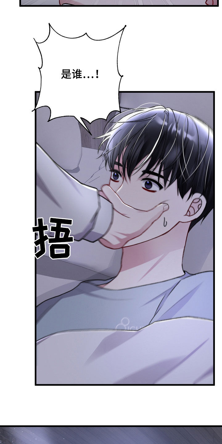 第99章：暗杀22