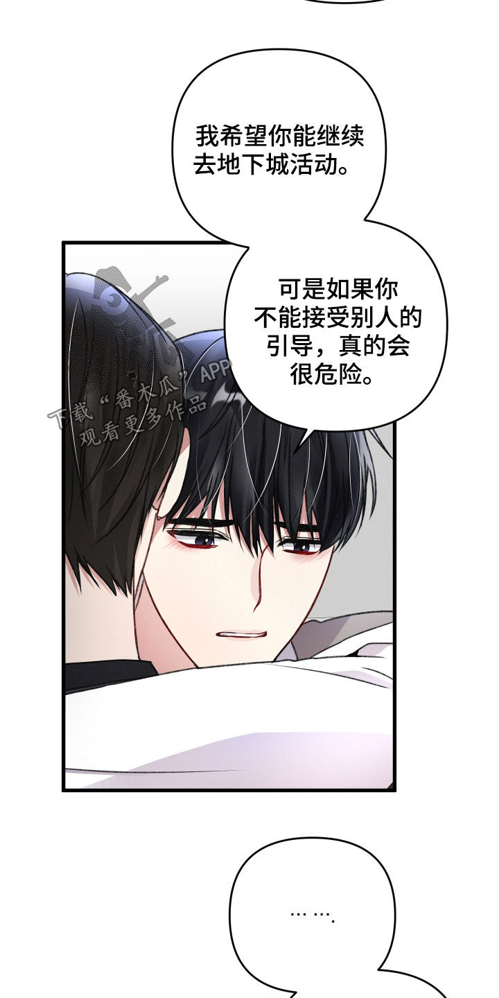 第86章：请跟我标记9