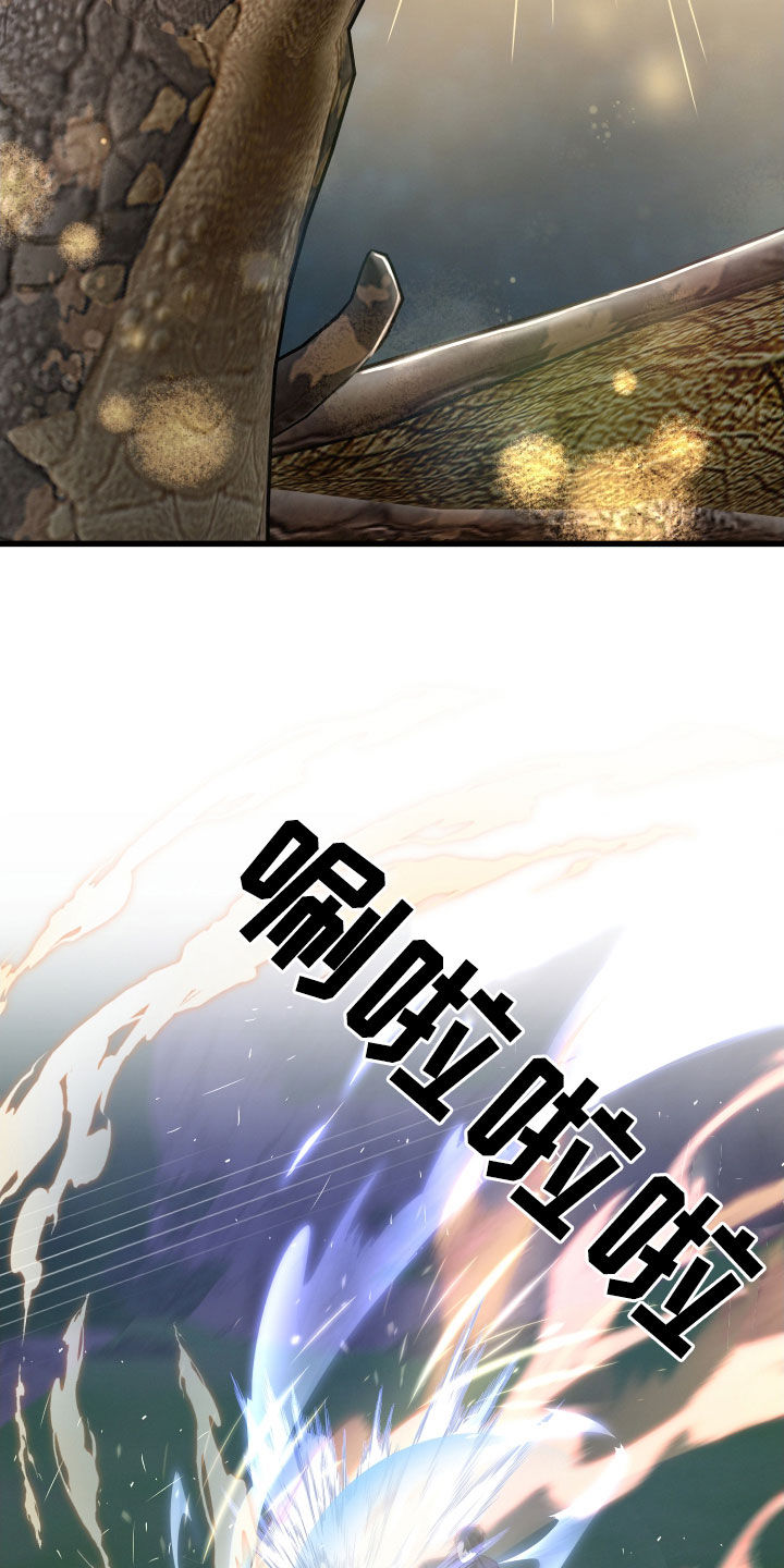 第118章：坍塌5