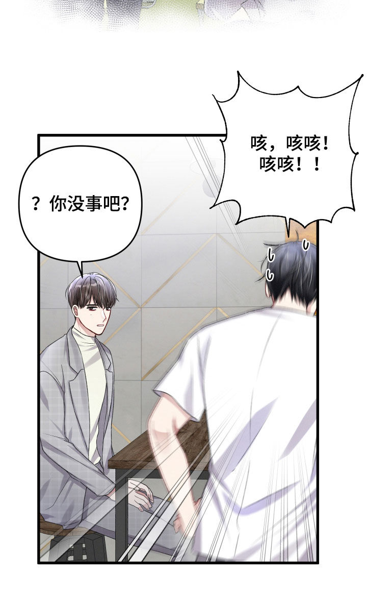 第94章：前任19