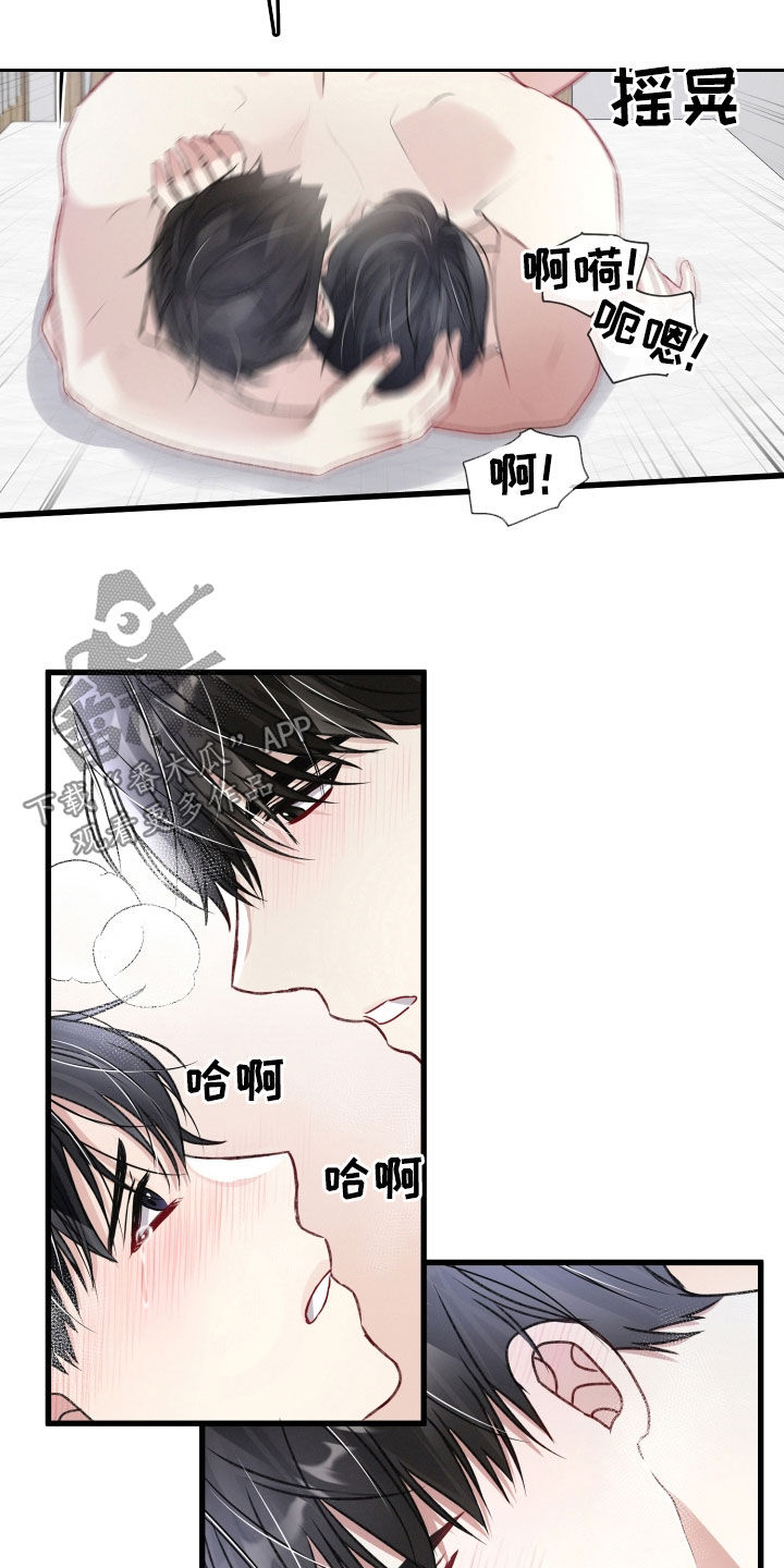 第88章：成功标记3