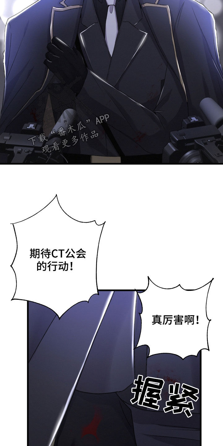 第70章：不必担心6