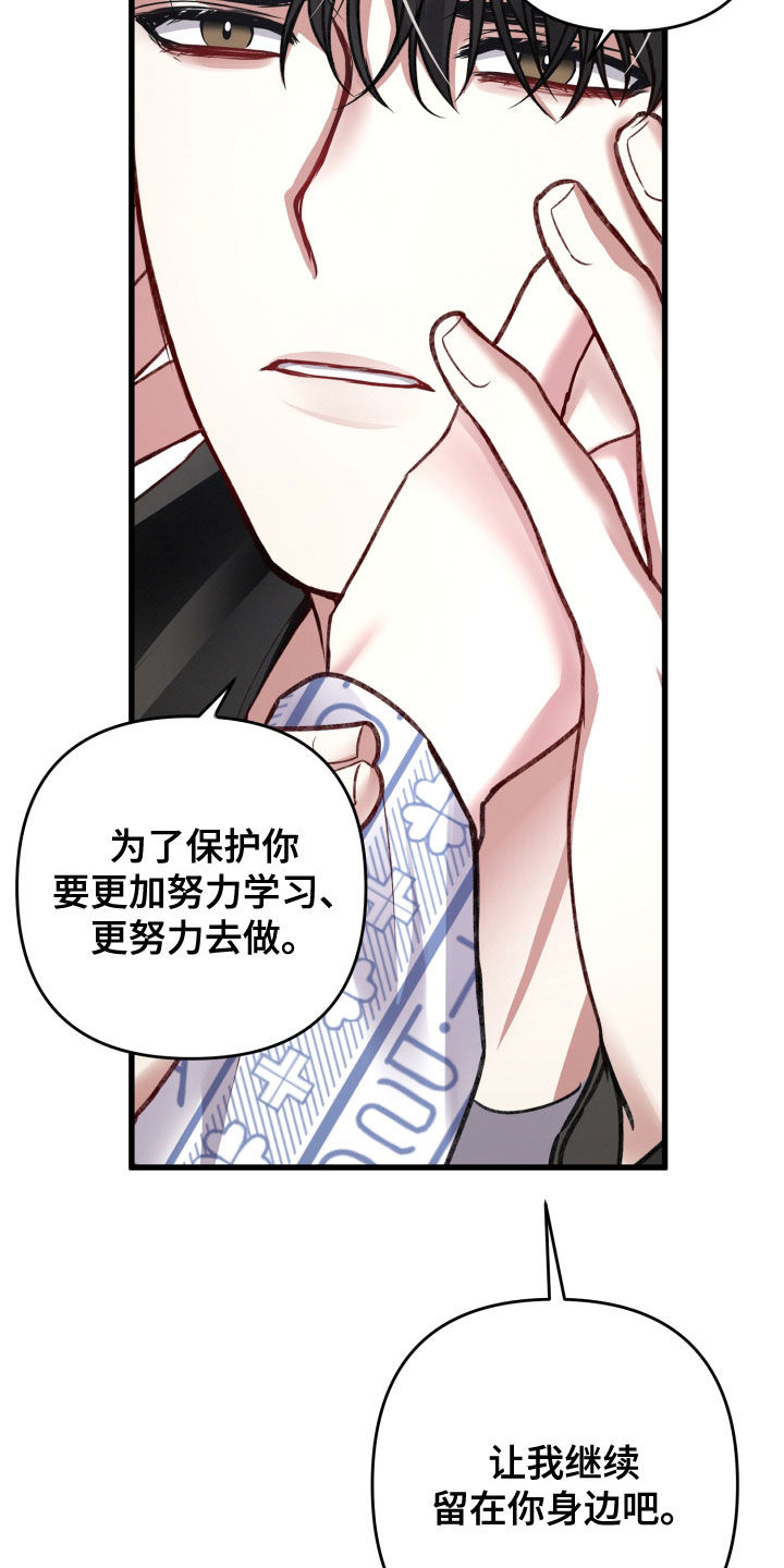 第123章：公布25