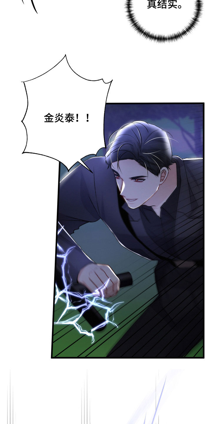 第97章：群攻23