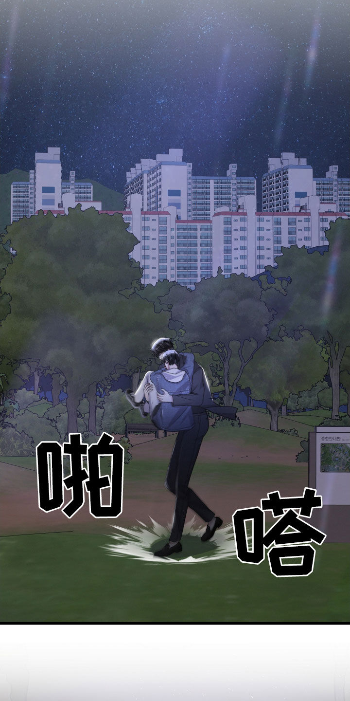 第114章：不能放过他22