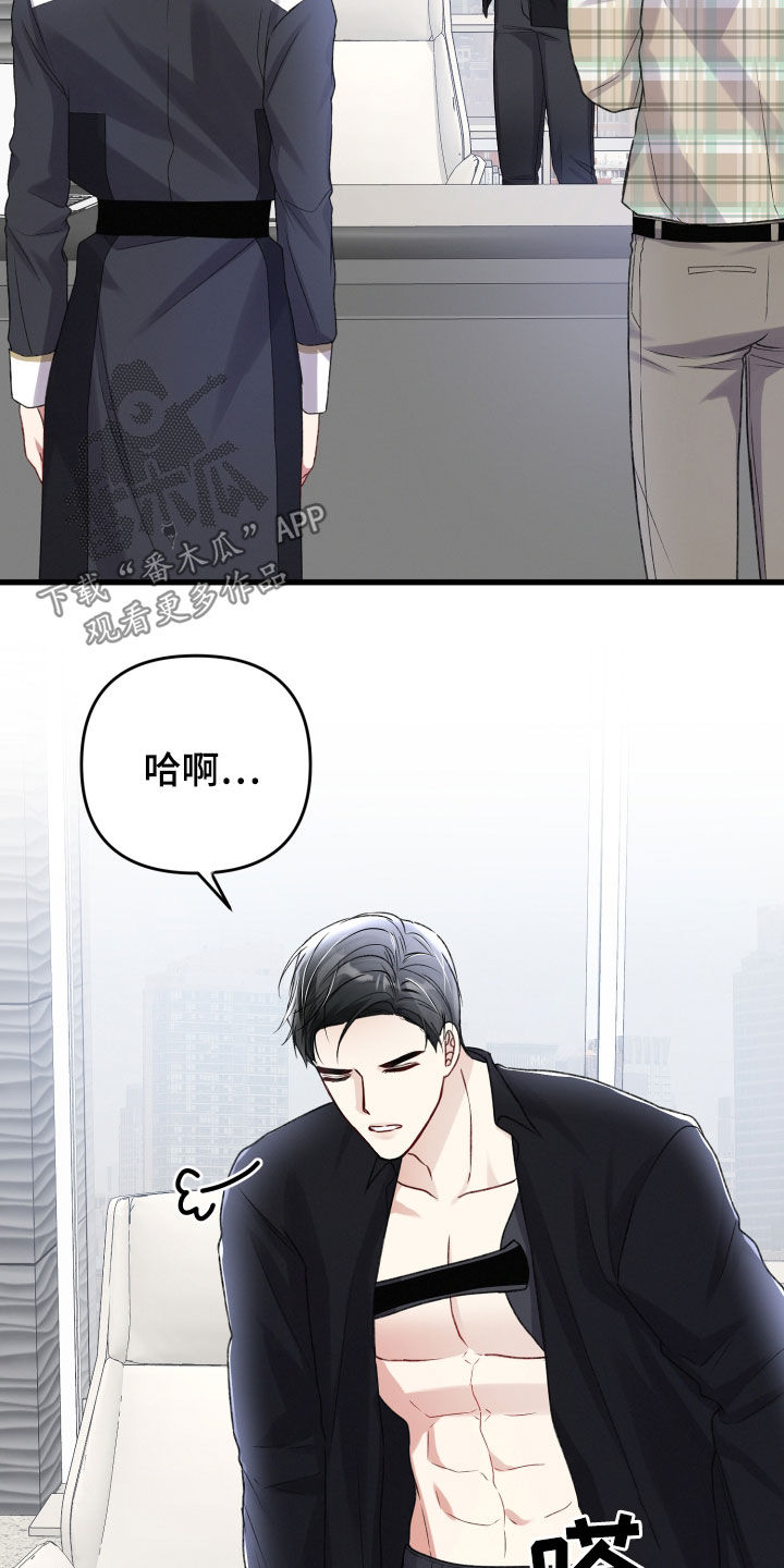 第109章：重赏10