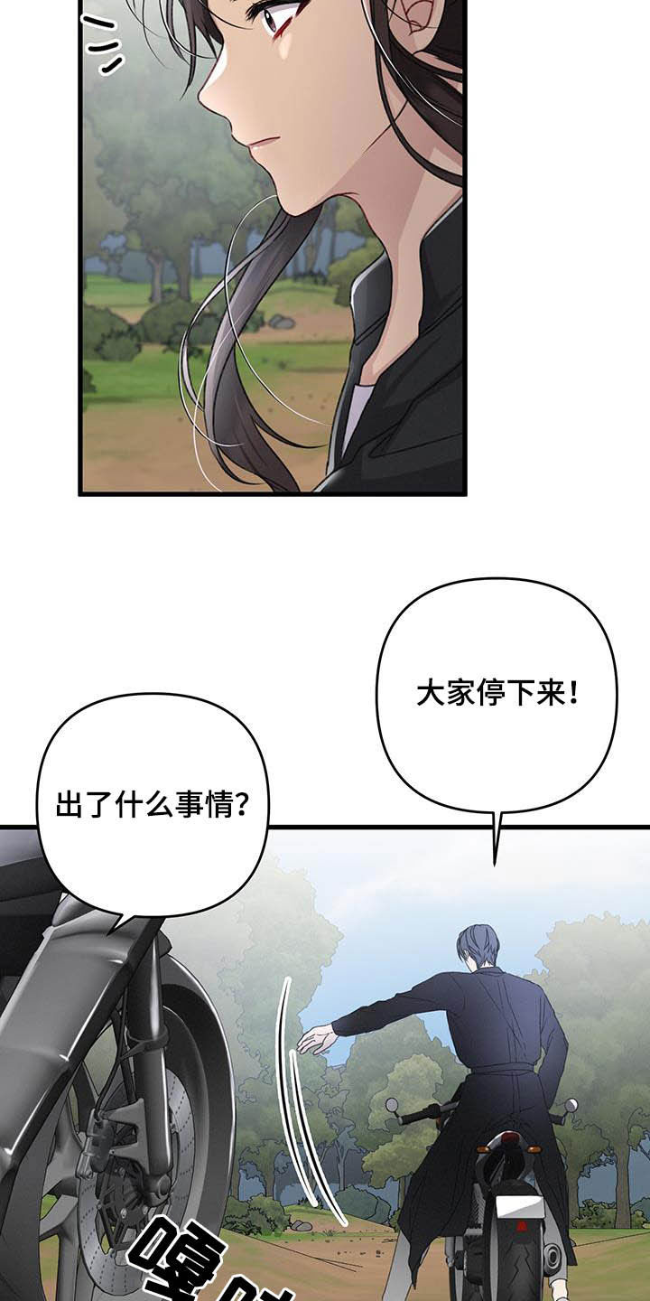 第55章：过度保护21