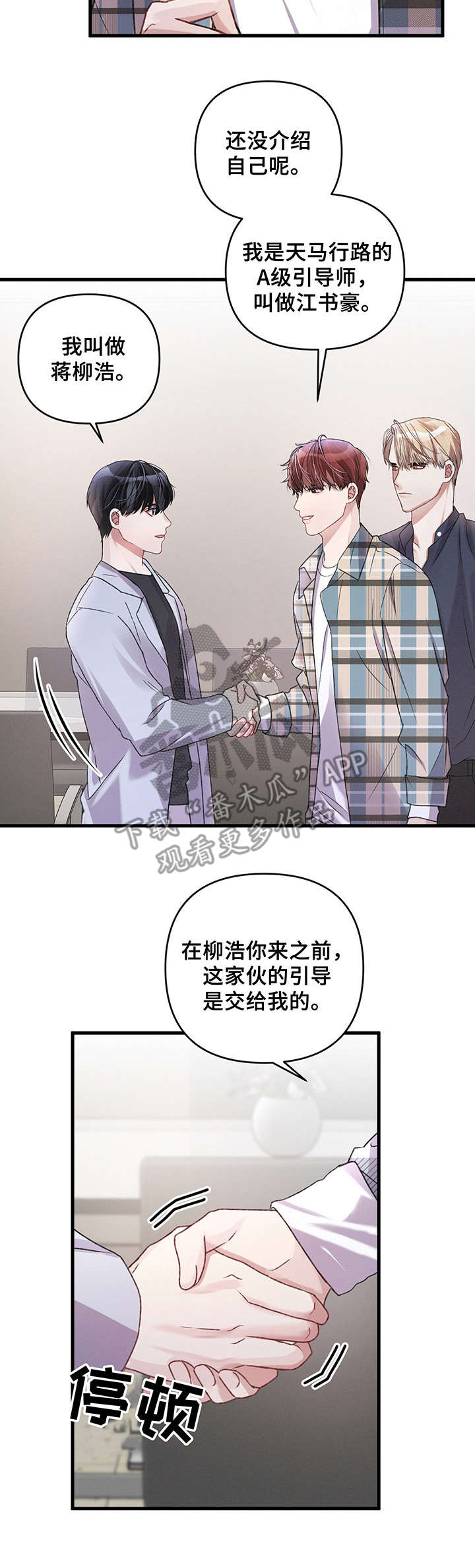 第15章：紧张11