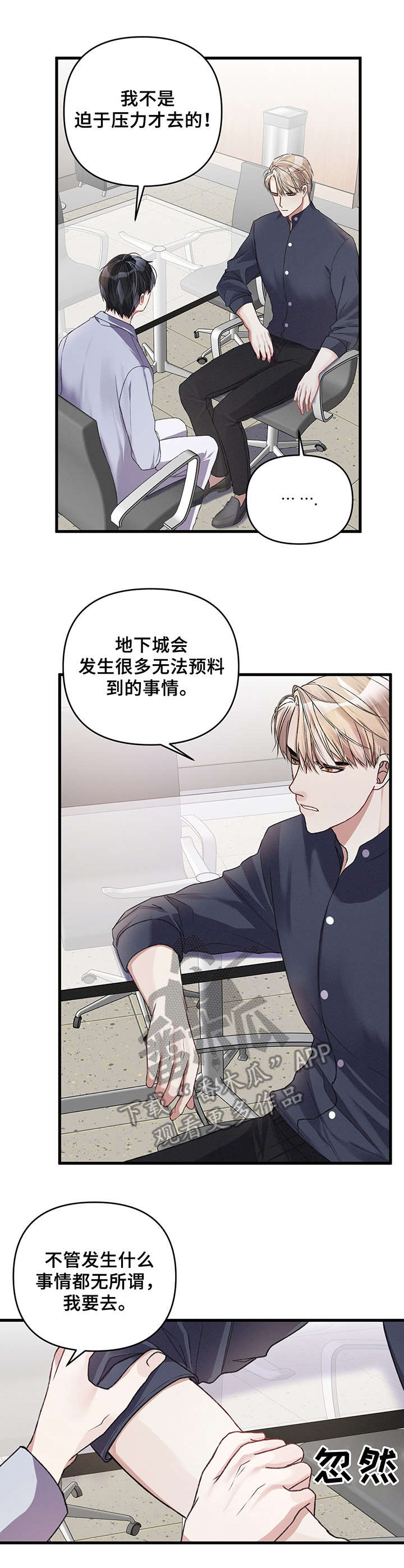 第18章：准备工作6