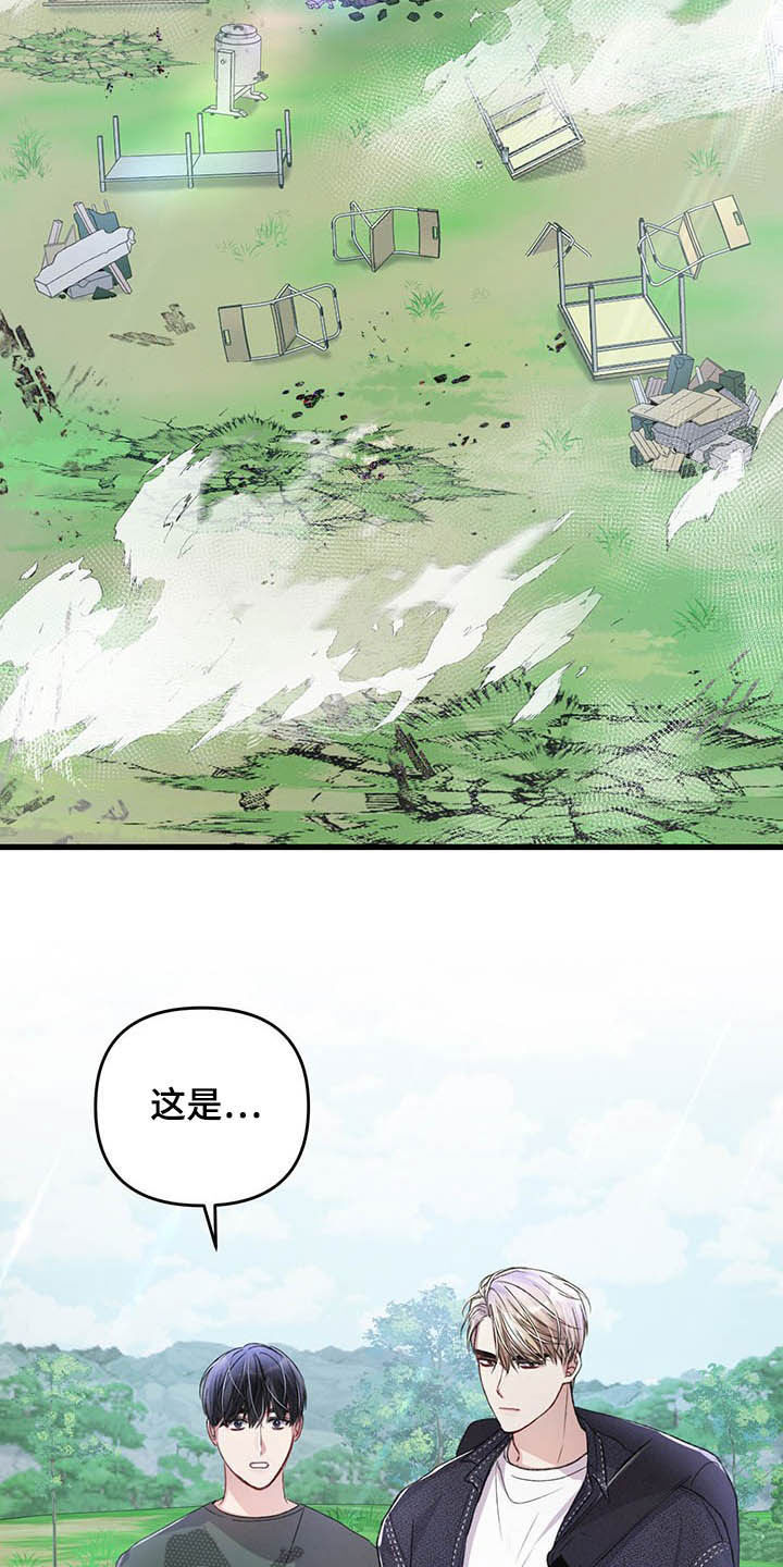 第51章：被袭击1