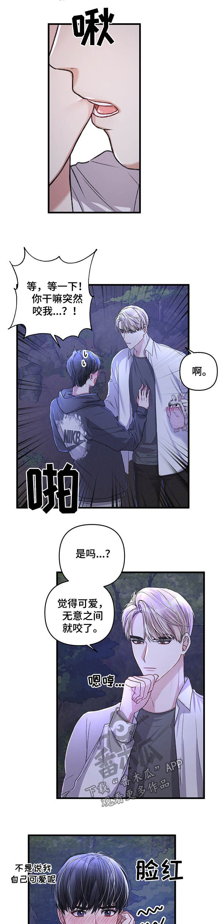 第33章：一起住4