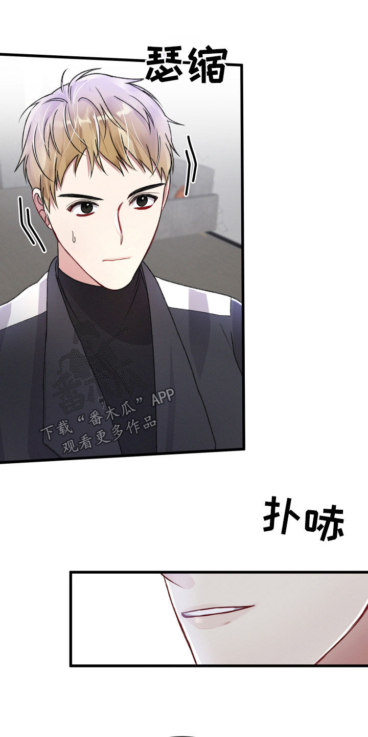 第81章：重要的事15