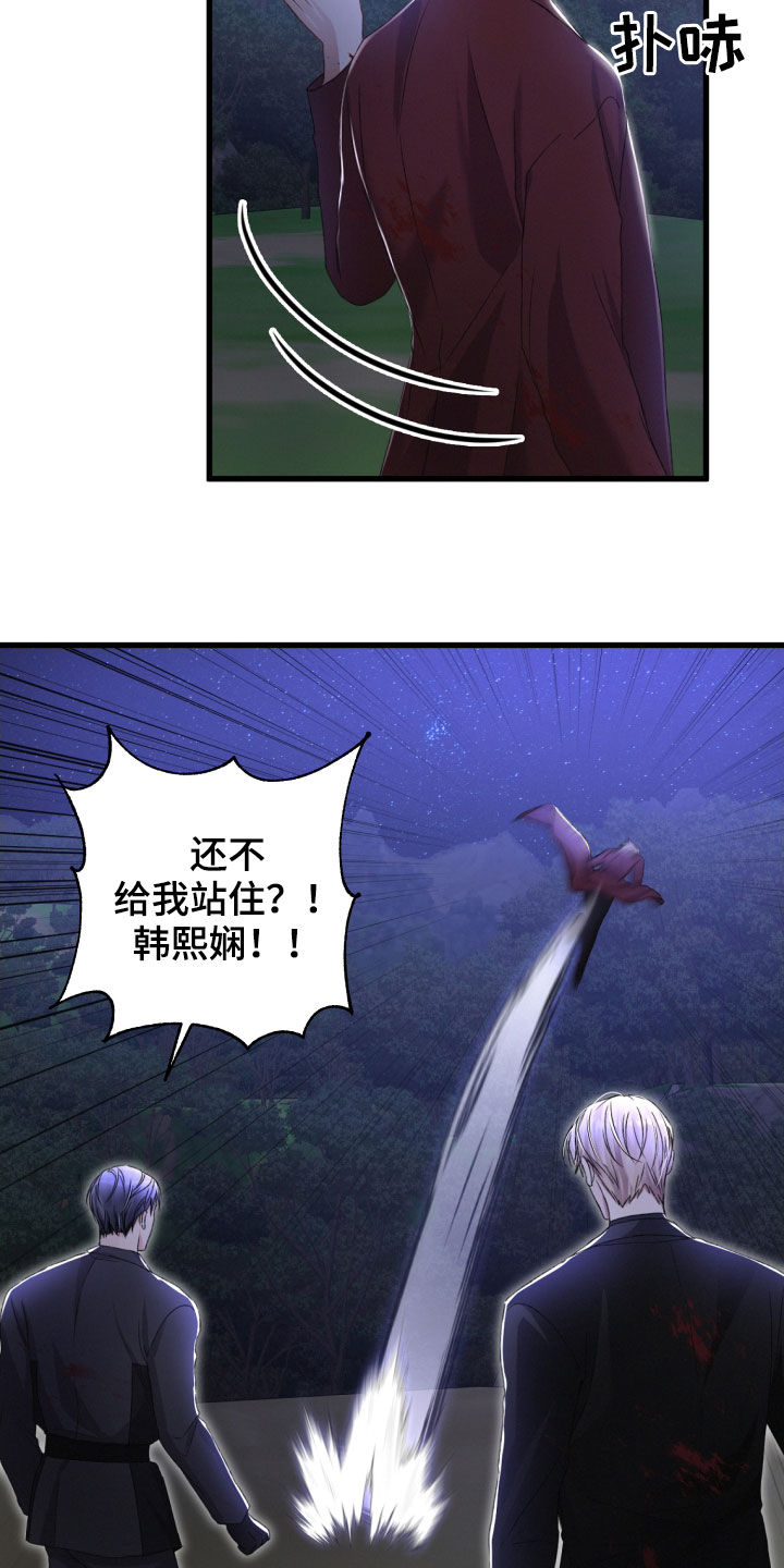 第67章：退出12