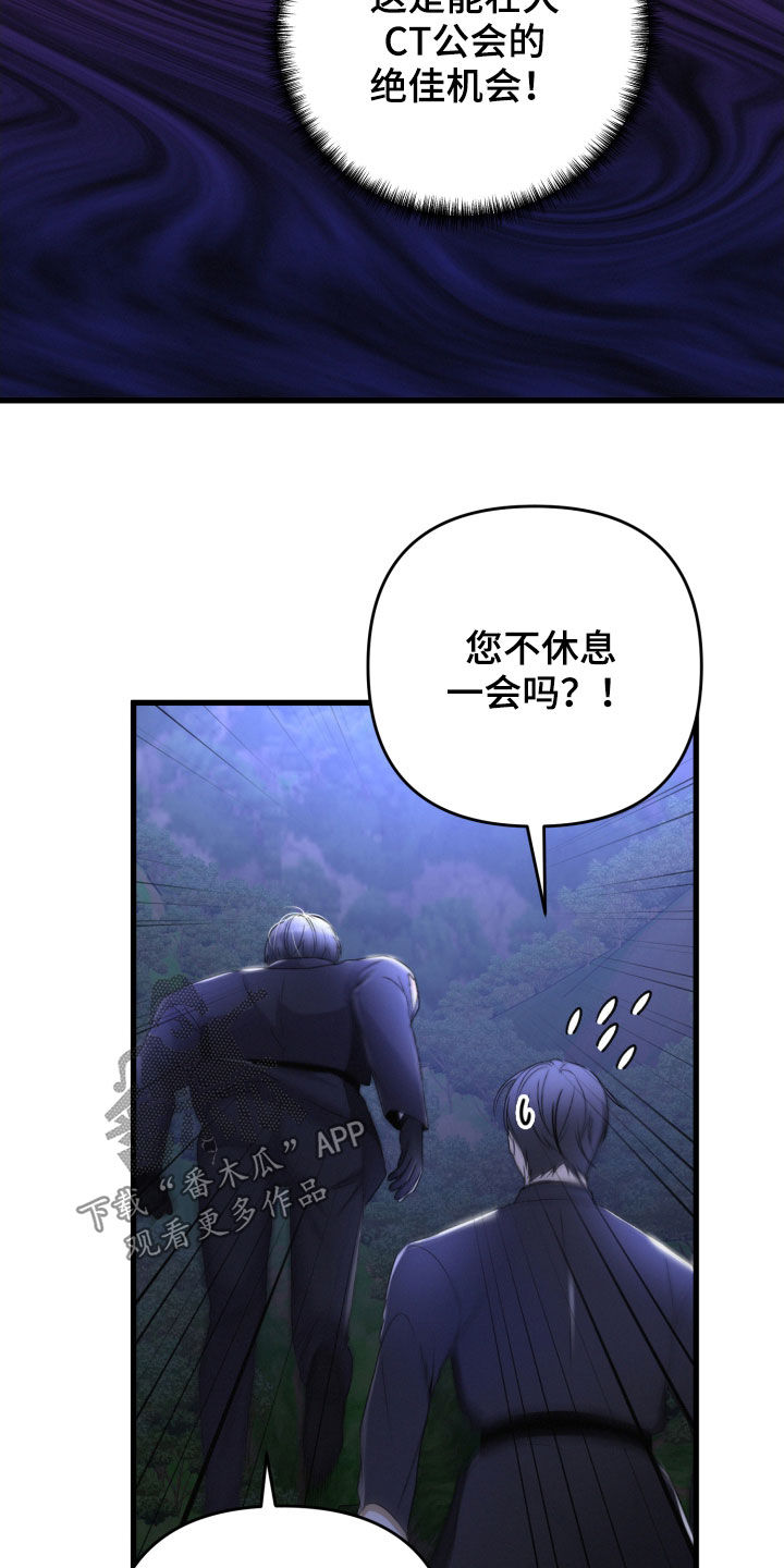 第69章：协商26