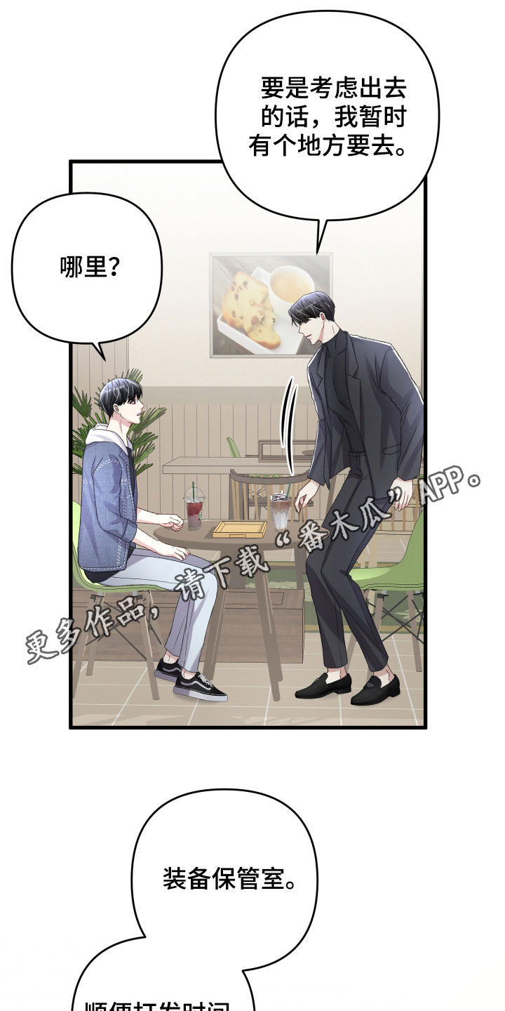 第108章：火灾0