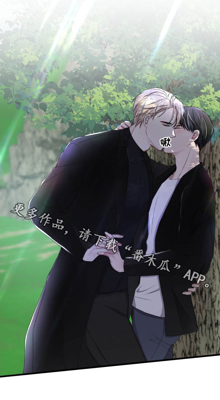 第70章：不必担心24