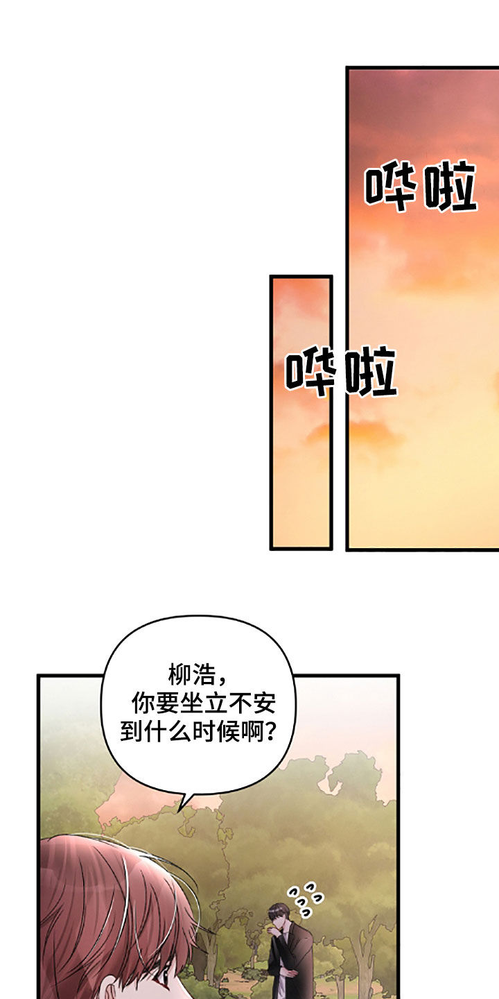 第61章：不记得了0