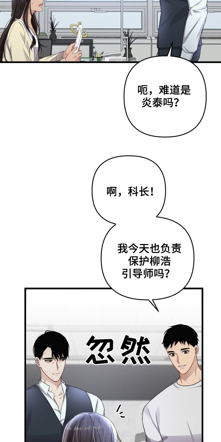 第101章：新闻5