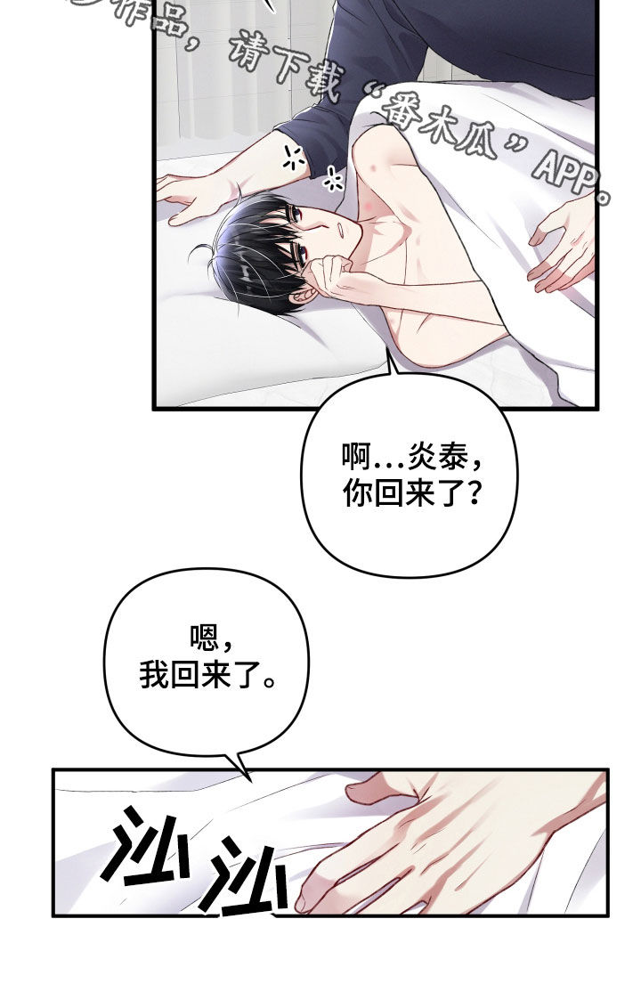 第91章：引蛇出洞24