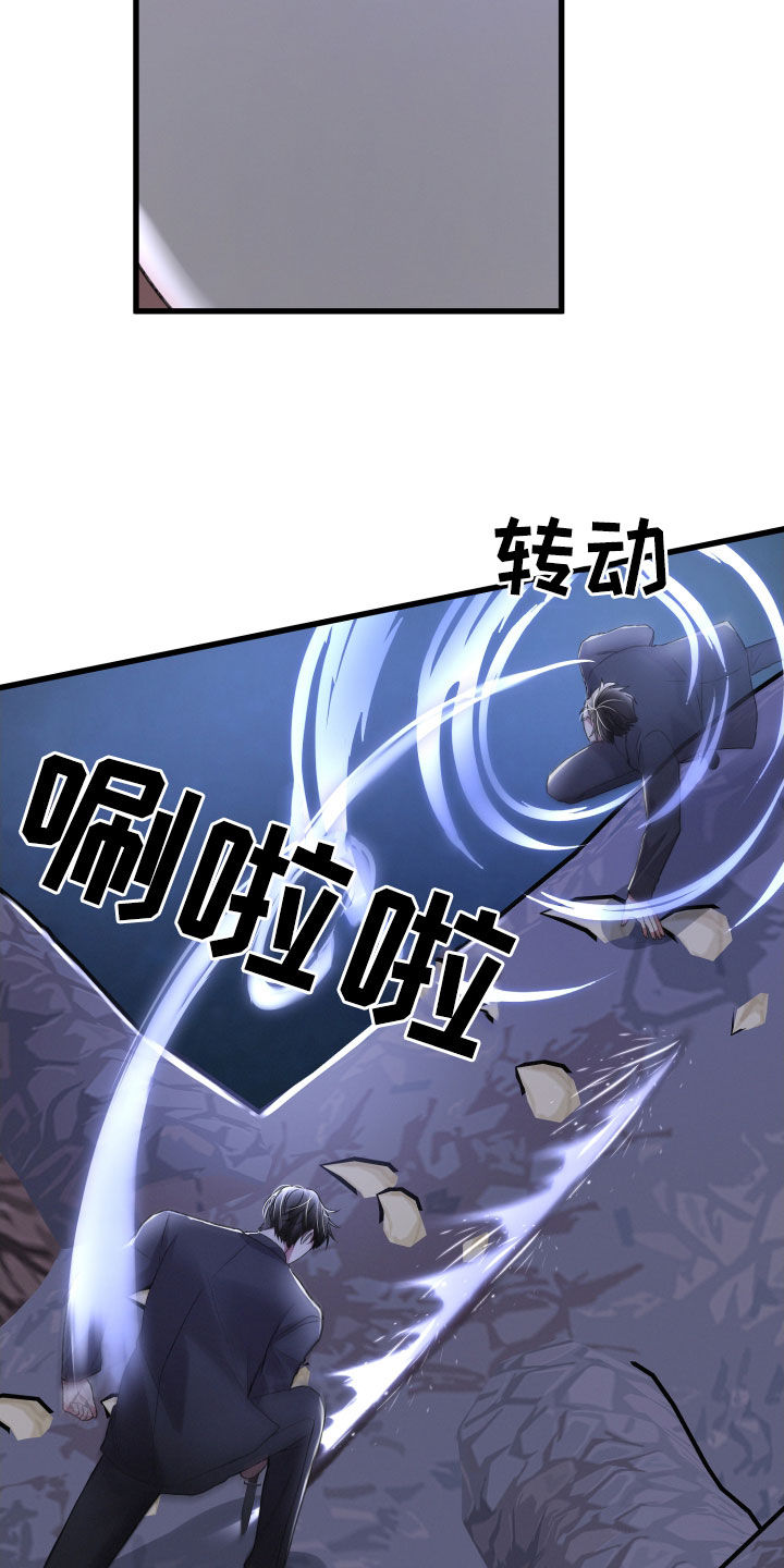 第118章：坍塌15
