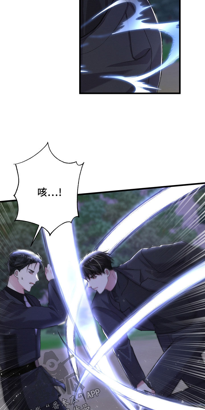第118章：坍塌10