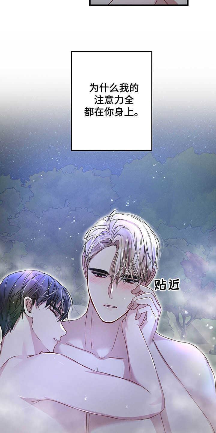 第50章：信号塔10