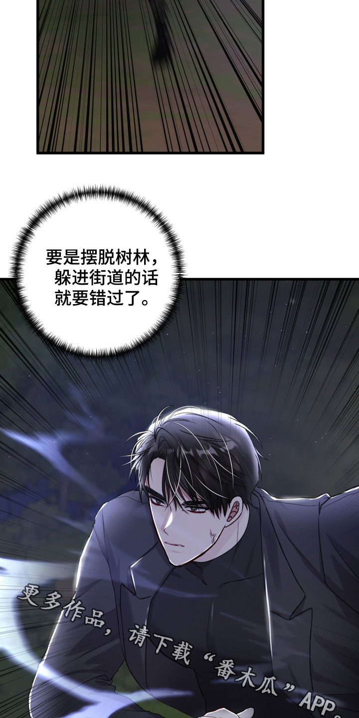第114章：不能放过他30