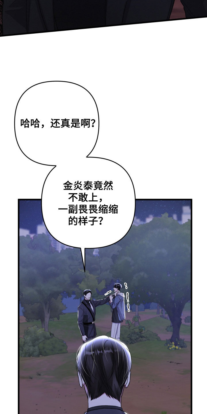 第116章：人质21