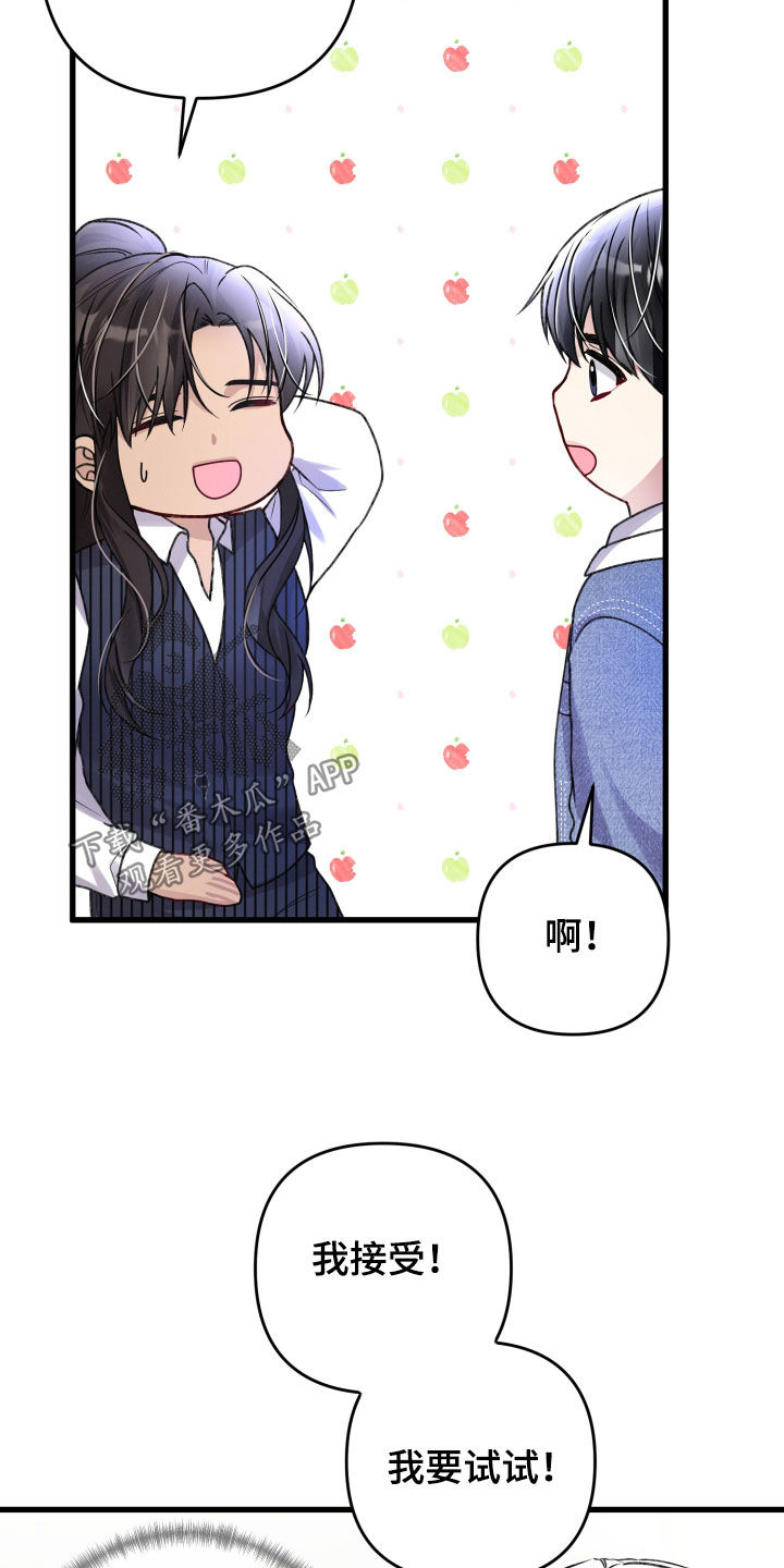 第112章：引导教育14