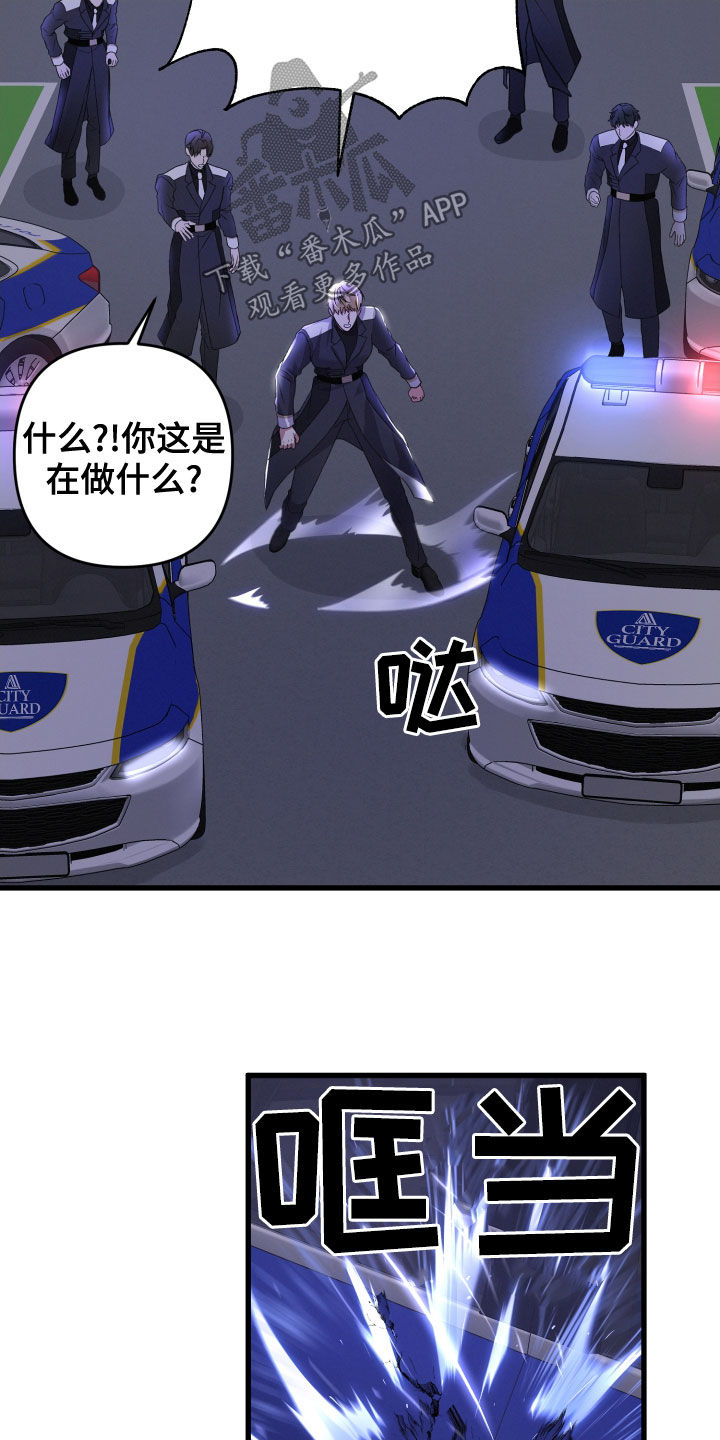 第120章：赶到16