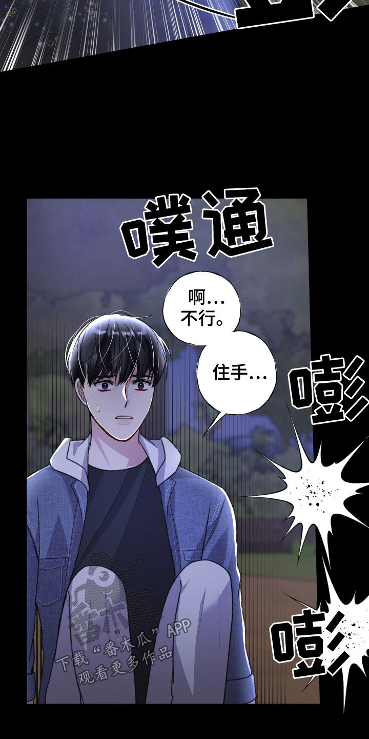 第116章：人质2