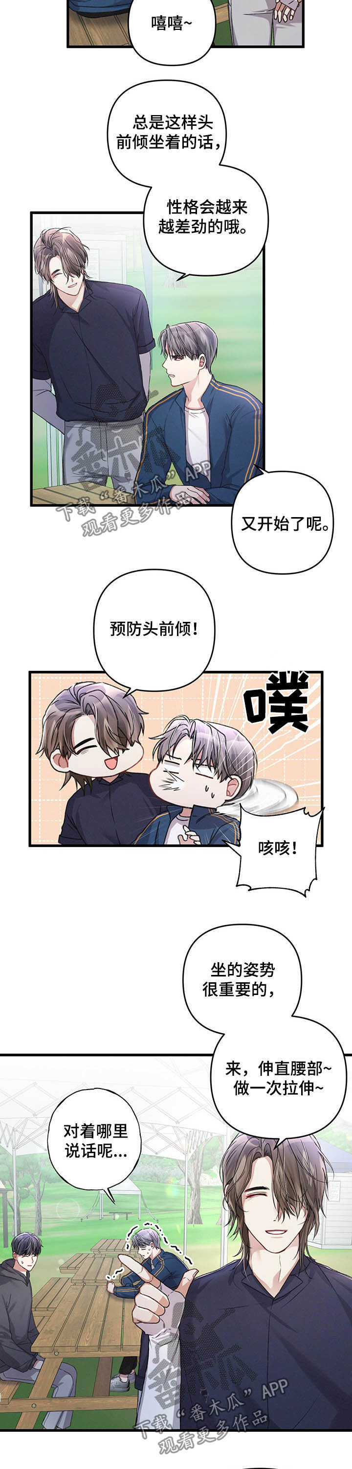 第30章：指示7